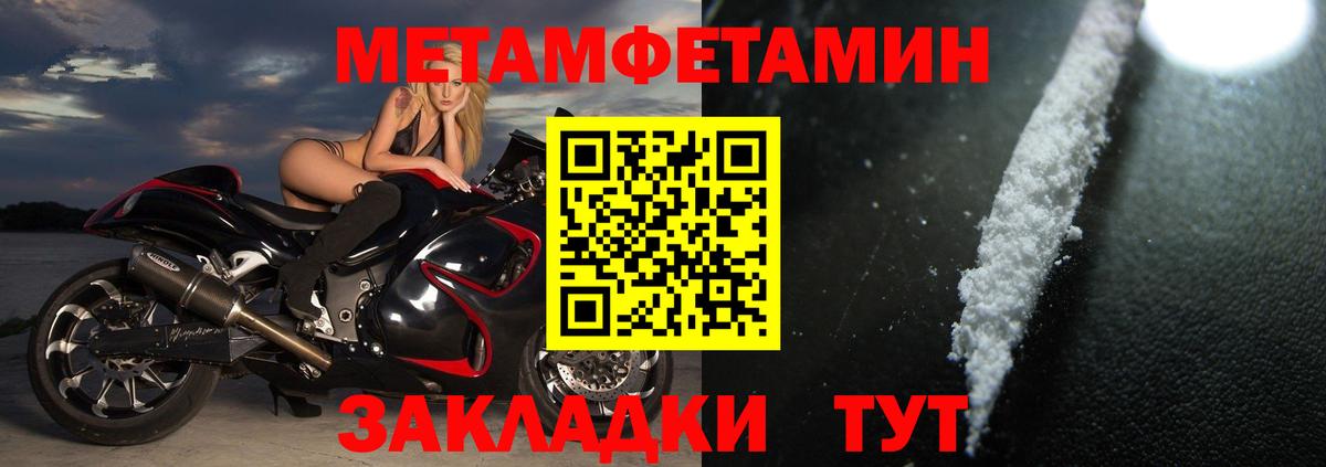 АМФЕТАМИН Розовый Минусинск