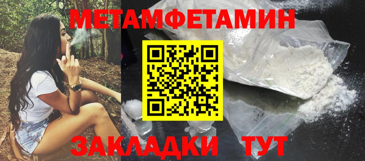 Минусинск  АМФЕТАМИН  АМФ  Амфетамин Premium  Вход с VPN 