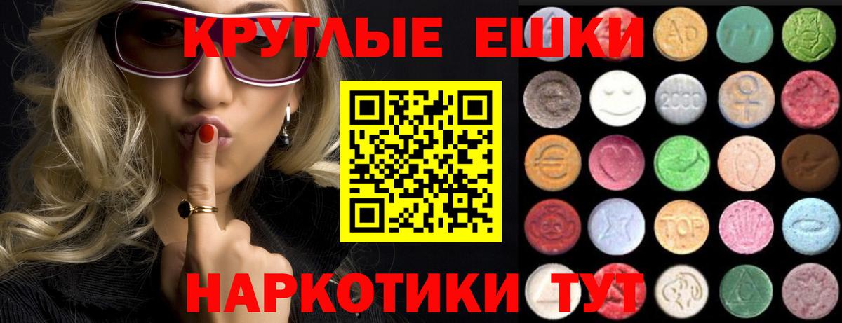Ecstasy Cube  Вход с VPN  ЭКСТАЗИ Cube  Минусинск 