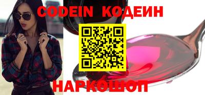 мескалин Донецк