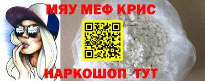 бутират Дубна