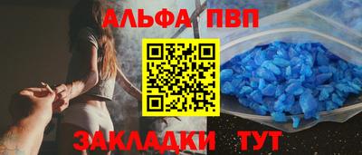 мескалин Донецк