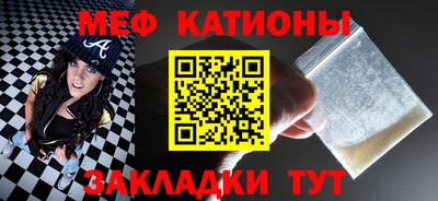 мескалин Донецк