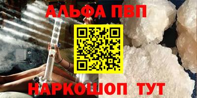 мескалин Донецк