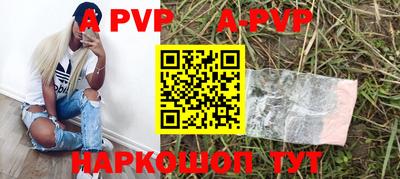 бутират Дубна