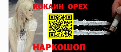 бутират Дубна