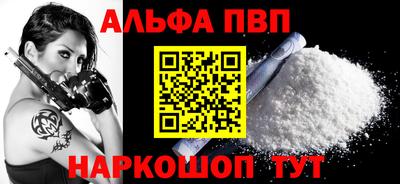 бутират Дубна