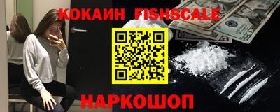гидра Донской