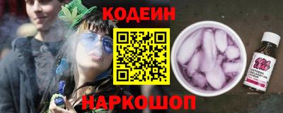 мескалин Донецк