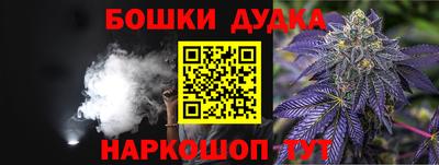 гидра Донской