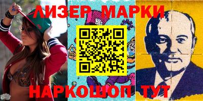 мескалин Донецк