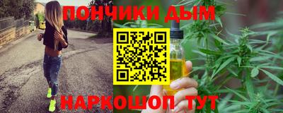 мескалин Донецк