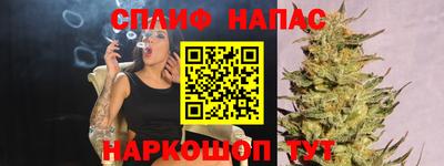бутират Дубна