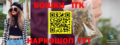 бутират Дубна