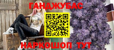 бутират Дубна