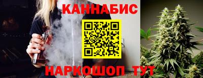 мескалин Донецк