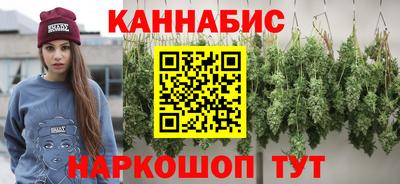 бутират Дубна