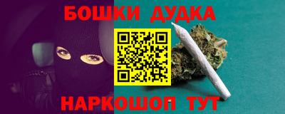 бутират Дубна