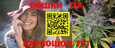 бутират Дубна