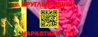 гидра Донской