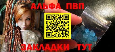 мескалин Донецк