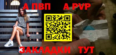гидра Донской