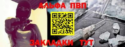 гидра Донской