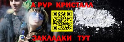 бутират Дубна