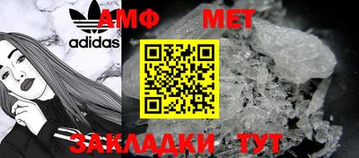 мескалин Донецк