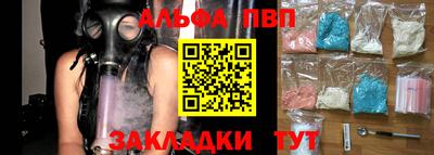 бутират Дубна