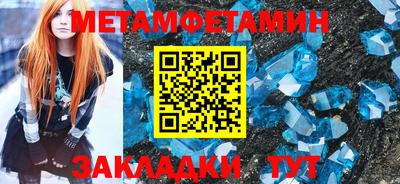 мескалин Донецк