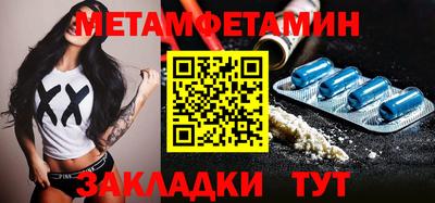 гидра Донской