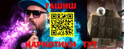 мескалин Донецк