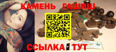 мескалин Донецк