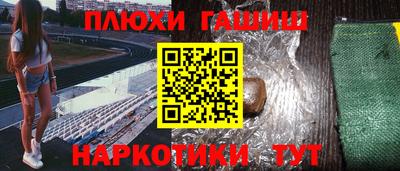мескалин Донецк