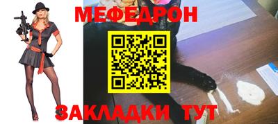 мескалин Донецк
