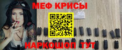 бутират Дубна
