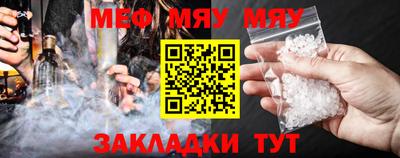 мескалин Донецк