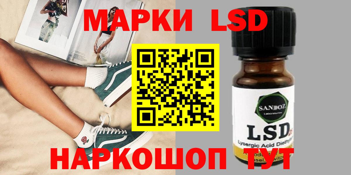ЛСД экстази ecstasy  Вход с VPN  Минусинск 