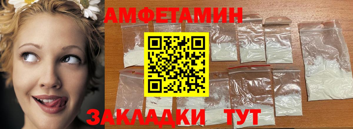 Минусинск  Первитин витя  Вход с VPN 