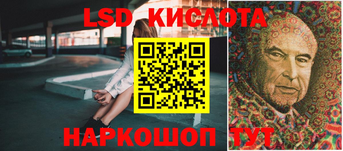 продажа наркотиков  Марки NBOMe  Минусинск  Вход с VPN  Марки N-bome 1,8мг 