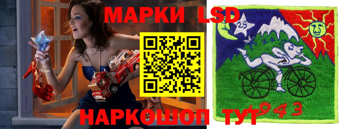 Марки NBOMe 1,8мг Минусинск